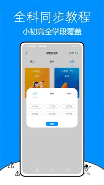 教育云平台