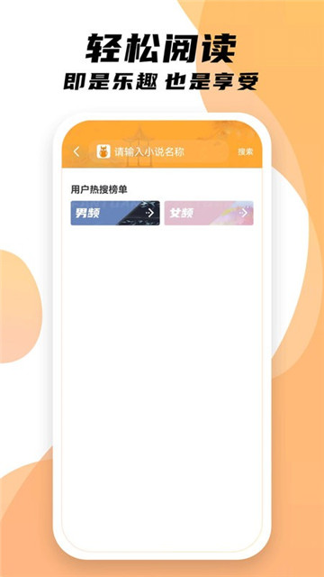 小书亭app
