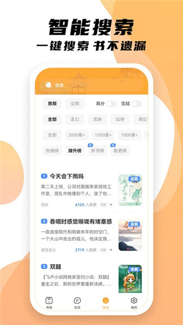小书亭app