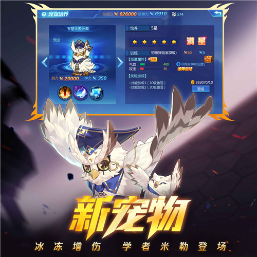 时空猎人