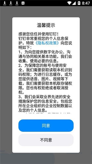 教育未来宝