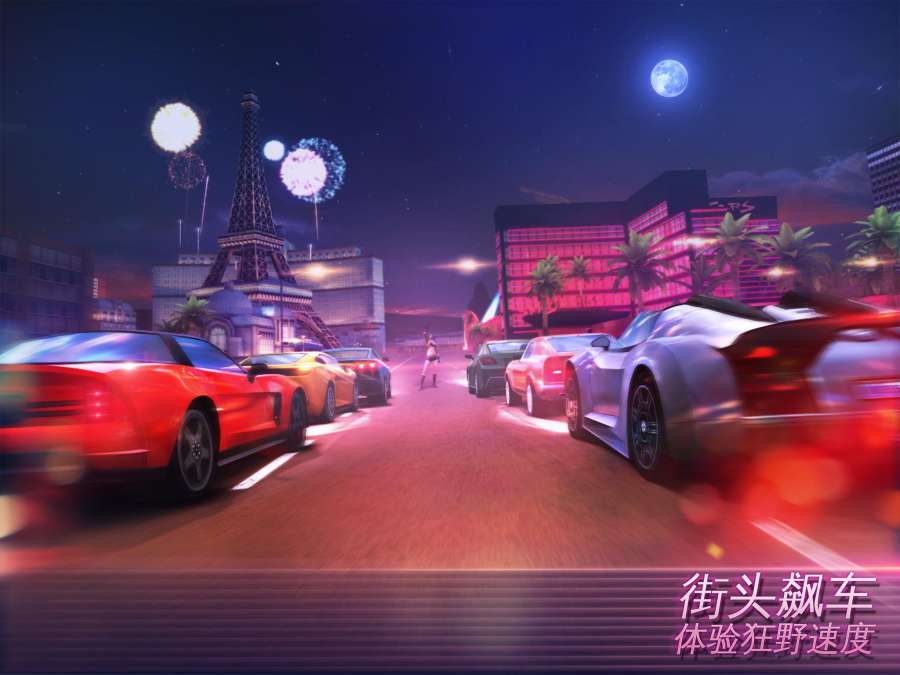 飙酷车神2