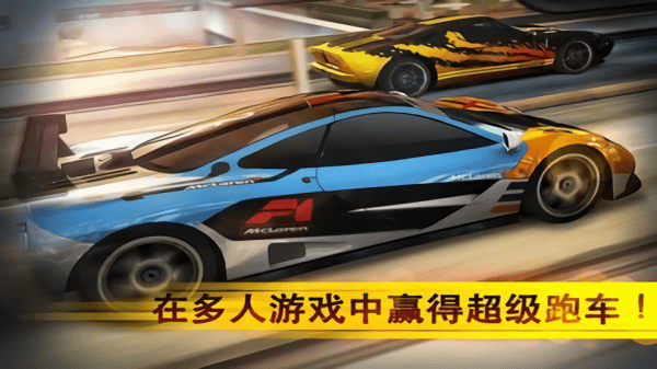 魅影gtr游戏手机版