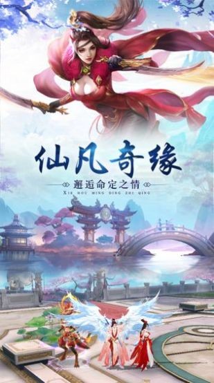 战玲珑2之仙域