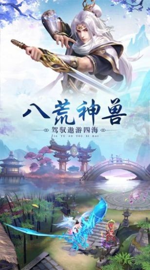 战玲珑2之仙域