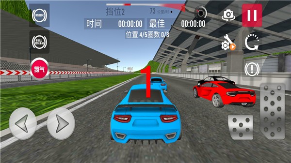 全民极品飞车2破解版