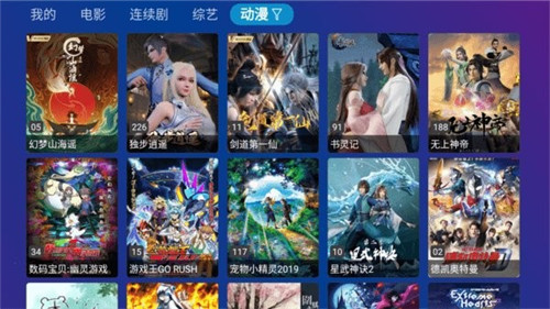 TVBOX内置源