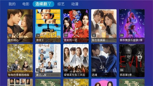 TVBOX内置源