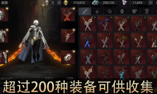 恶魔猎手暗影世界高级