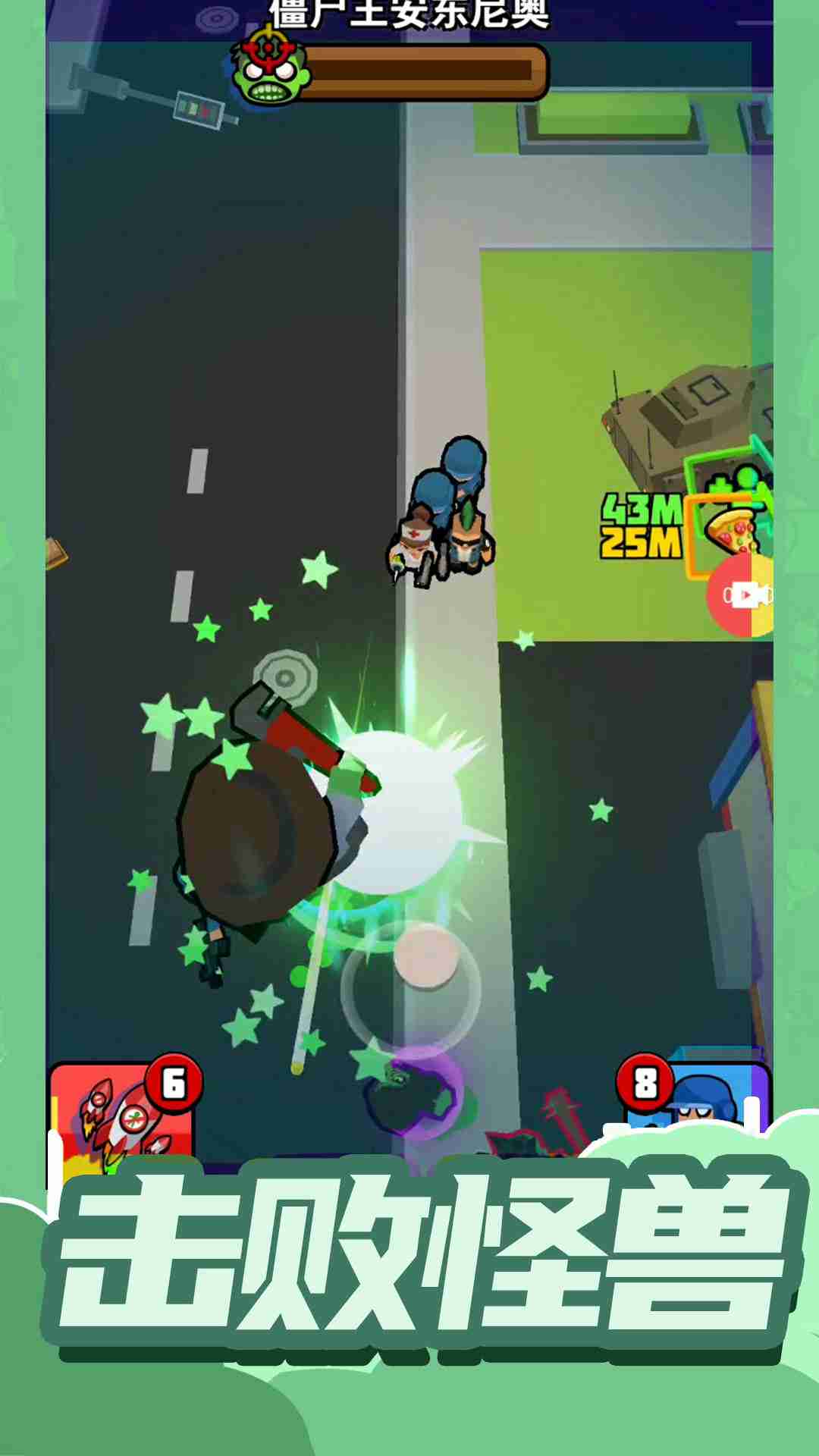 小小王牌突击队