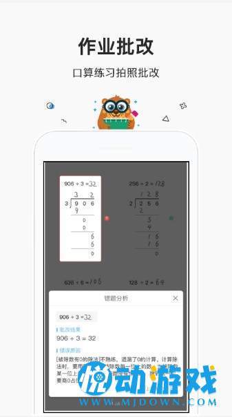 快来对暑假作业