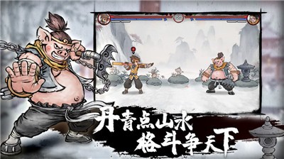 墨斗破解版