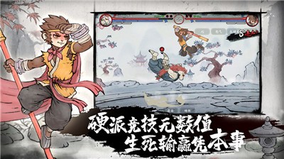 墨斗破解版