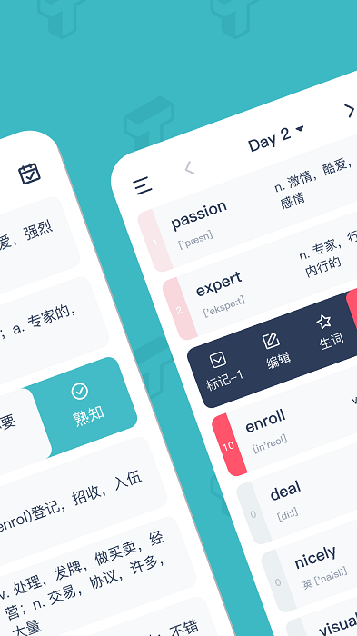 炭炭背单词每日一问