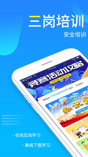 琏工宝
