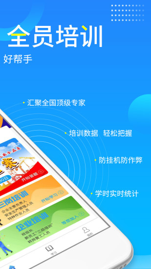 琏工宝