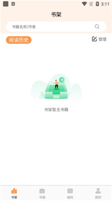 清流小说