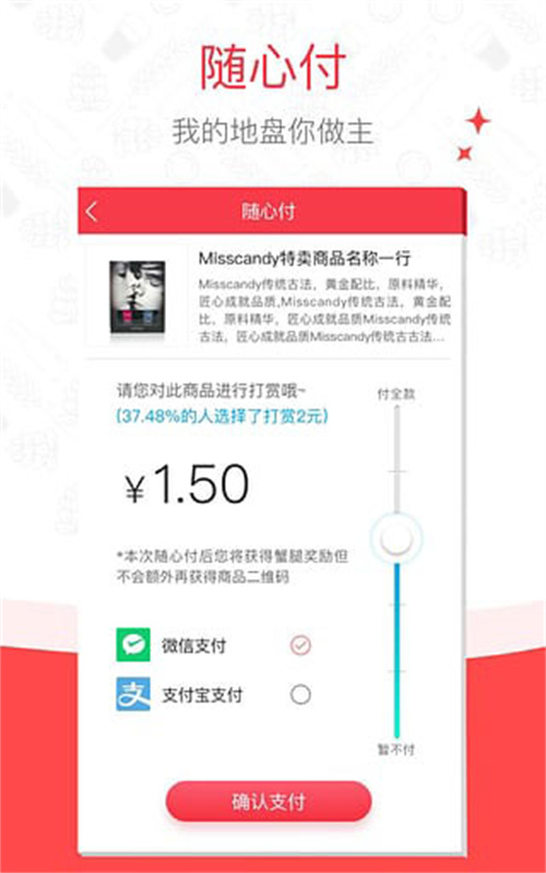 趣拿app