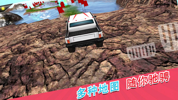 荒野无限狂飙