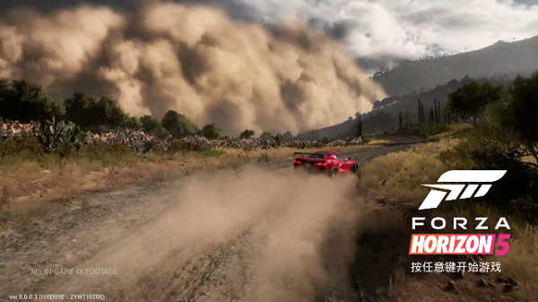 ForzaHorizon5