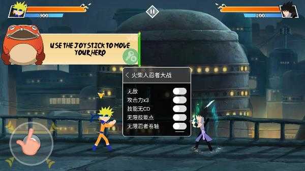 火柴人忍者大战