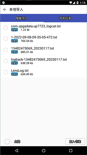 小书亭免费换源