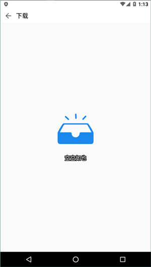 小书亭免费换源