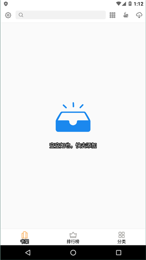 小书亭免费换源