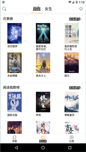 小书亭免费换源