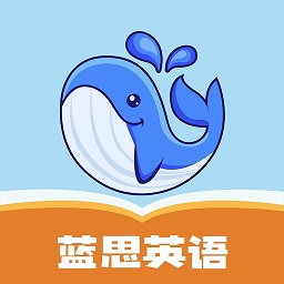 蓝思英语2023
