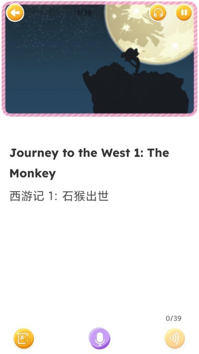 蓝思英语2023