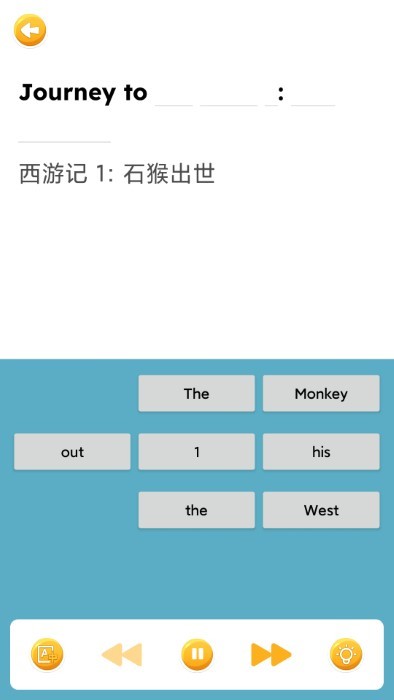 蓝思英语2023
