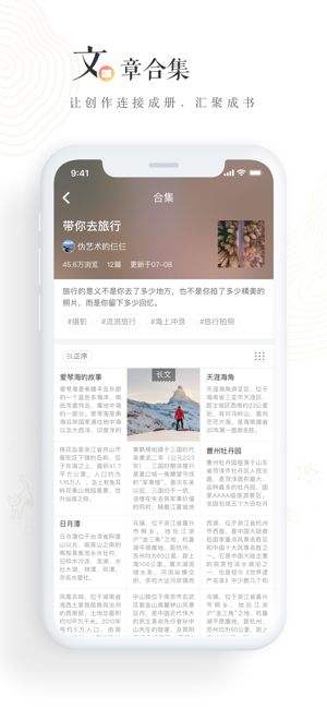 lofter下载app