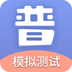 畅言普通话2023