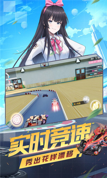 终极漂移