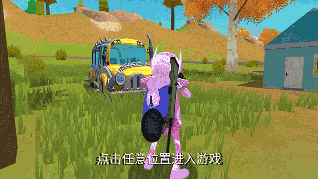 香肠精英求生派对