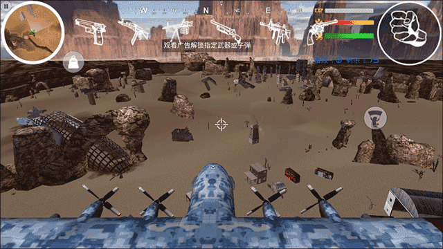 香肠精英求生派对