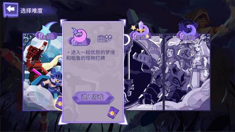 梦境彼岸