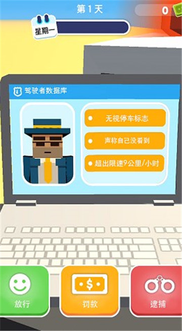 未来机器警察