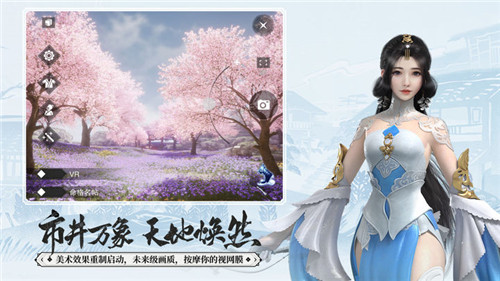 一梦江湖太平乐