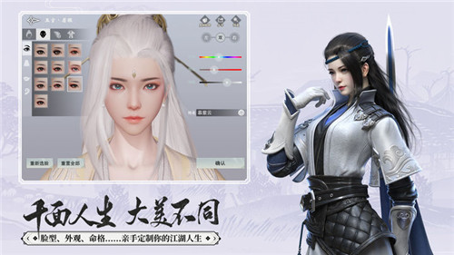 一梦江湖太平乐