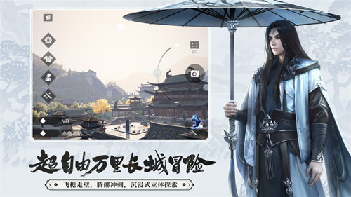 一梦江湖太平乐