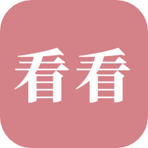 西瓜看看app