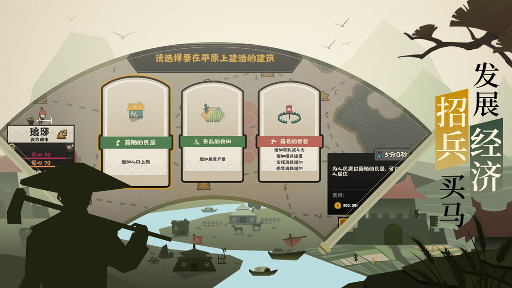 无悔入华夏全朝代