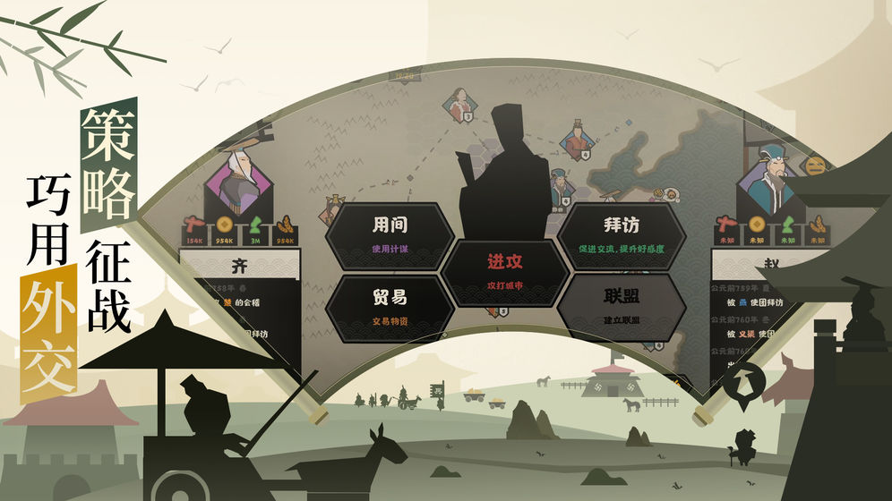无悔入华夏全朝代