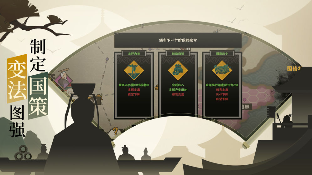 无悔入华夏全朝代