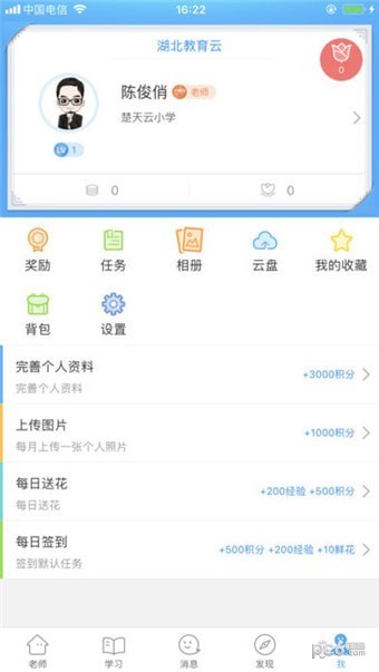护航高考