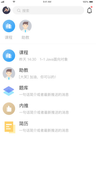优课达