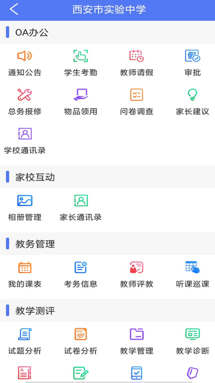 博乐学云阅卷