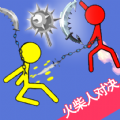 火柴戏热血对决
